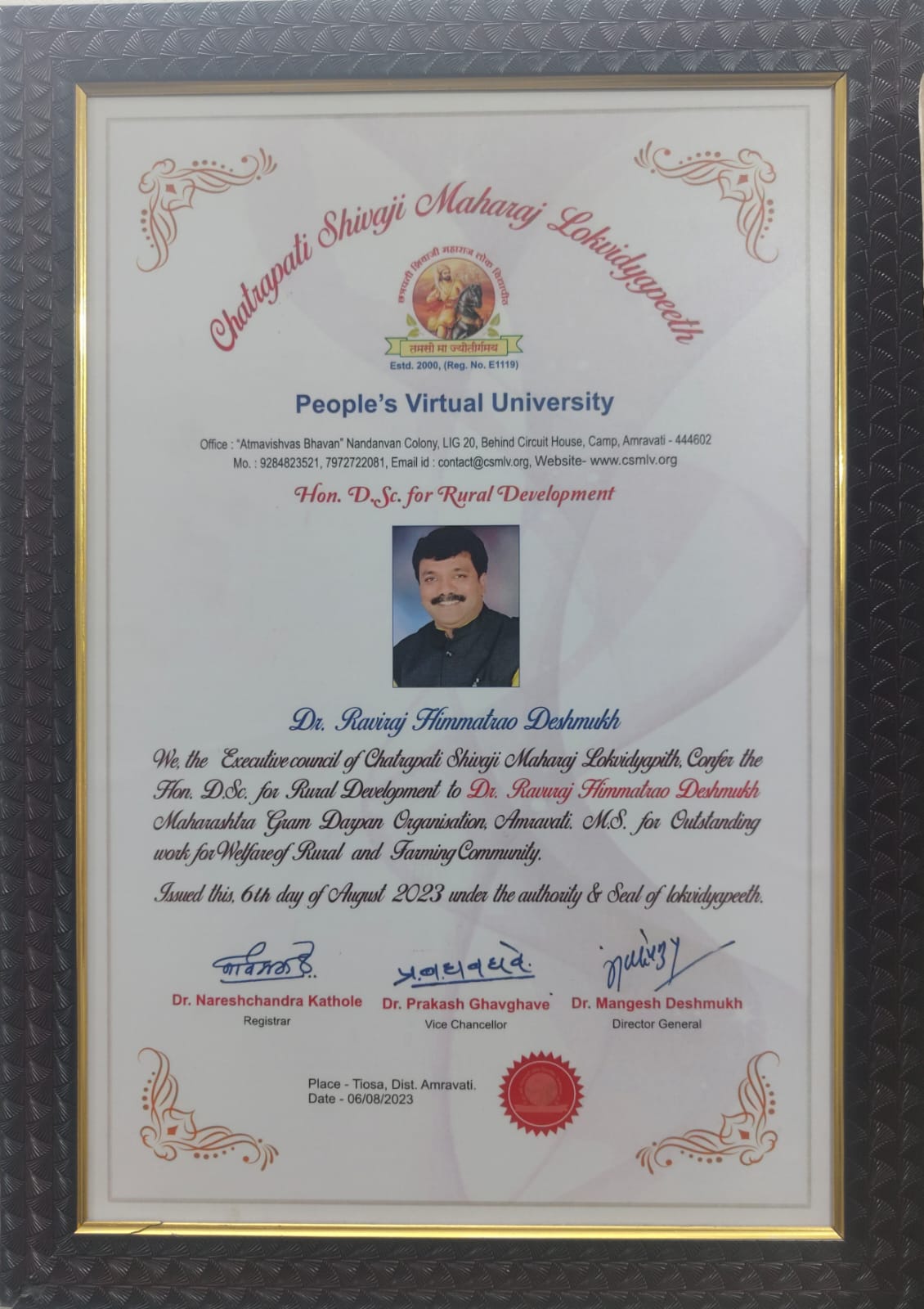 Raviraj Deshmukh Back